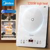 Midea Индукционная плита 2200 Вт с быстрым нагревом, вилка CN (адаптер в комплекте)