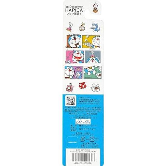 Hapika Electric Toothbrush Doraemon White Soft Ultra-Thin Compact Head Flat Three-Row Bristles Includes One Replacement Brush