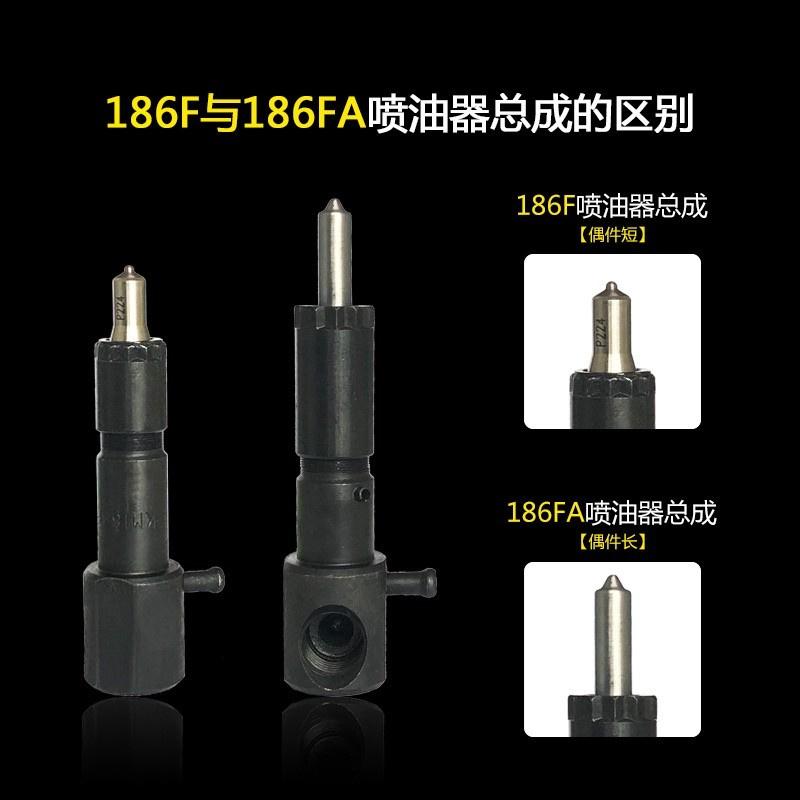 1 шт. 170F 173F 178F 186FA 188F 192F дизельный двигатель Сборка топливной форсунки Для дизельного генератора KIPOR KAMA YANMAR 5 кВт 186F форсунка