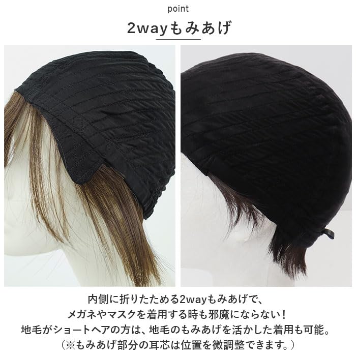 Priscilla Hat Wig Relax Outward Bob Wig Dark Brown BO-04 TDB/Heat-resistant