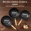 Supor Titanium Iron Non-stick Wok