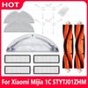 Для Xiaomi Mijia 1C STYTJ01ZHM Боковая Основная Щетка Резервуар для Воды Ткань для Швабры HEPA Фильтр Комплект Запчастей Аксессуары для Робота-Пылесоса