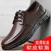 New Men's Leather Shoes British Casual Business Versatile Fashion Soft-soled Leather Men's Shoes