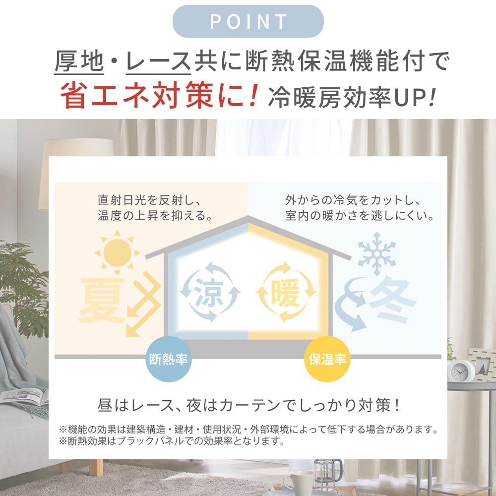 BELLUNA Blackout Set of Thermal Heat UV Memory Energy for Bedrooms and Living Thick Room Day and Night Solid 100cm Wide 185cm Long x 100cm Wide of