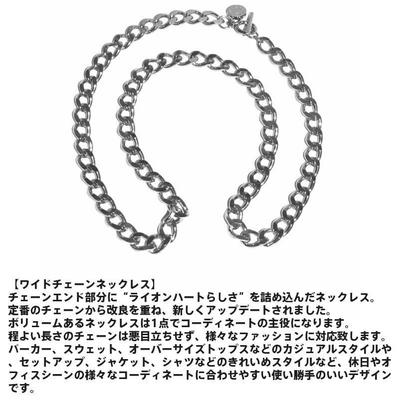 Ожерелье из обернутой широкой цепи шириной 7 мм, Kihei, 50 см, хирургическая нержавеющая сталь, с индивидуальным мешочком, только Kihei Thick Brand [Lion Heart] для мужчин