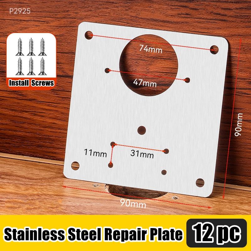 1/4/8/12 шт. Ремонтная пластина для петли шкафа, дверца шкафа, утолщенная монтажная пластина из нержавеющей стали, фурнитура для ящиков мебели