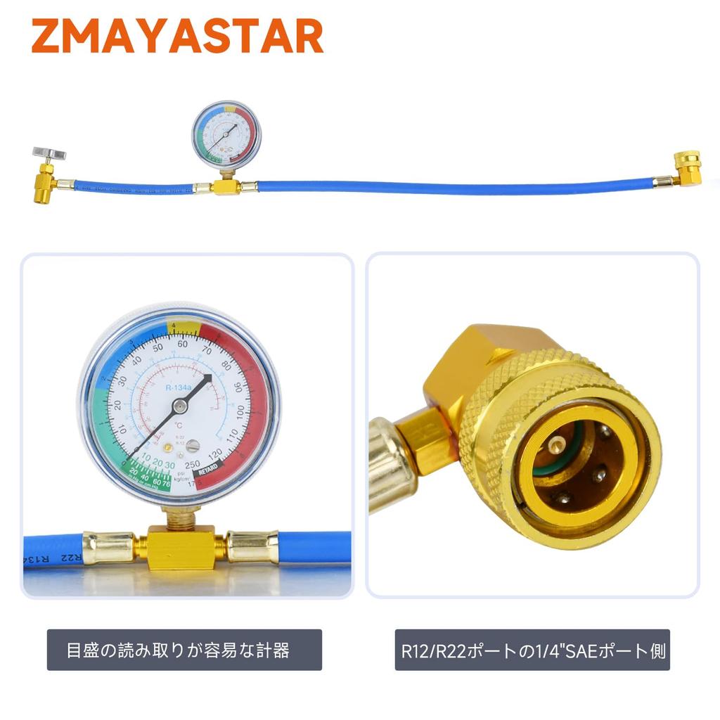 Zmayastar R134a zm-240420-40 Шланг для заправки кондиционера газом с манометром для автомобилей, расходные материалы,