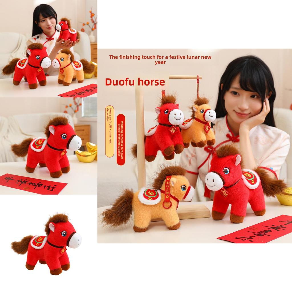 Плюшевая игрушка «Счастливая лошадь» с брелоком для подарка на год Лошади и домашнего декора