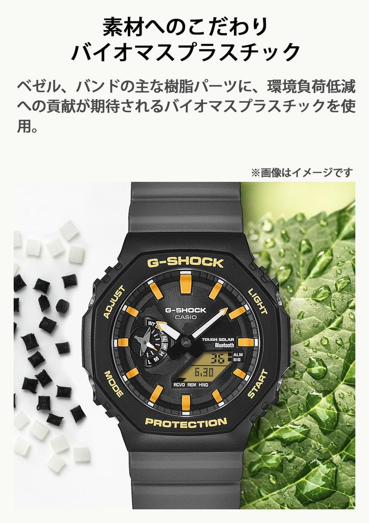 Casio G-Shock Bluetooth Солнечные часы GA-B2100DF-1AJR