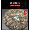 Чай Юньнань 2022 Mengku Daxueshan Сырой чай Пуэр 357г Чай для торта