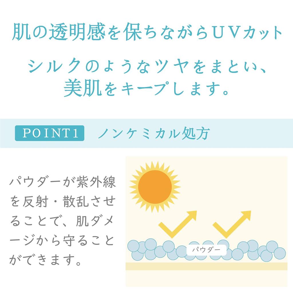 Mineral Foundation Clear Loose 4 Mineral Ingredients Loose Powder Skin Care Powder UV Powder Finish Powder Powder Foundation Skin Ocher Skin Skin For