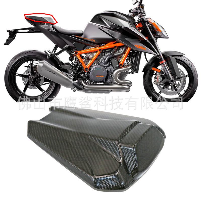 KTM 1290 Carbon Fiber Rear Seat Hump 3K (2020+)