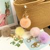 Pearl Plush Keychain Cute Student Macaron Color Bag Pendant Car Keychain Accessories Small Gift