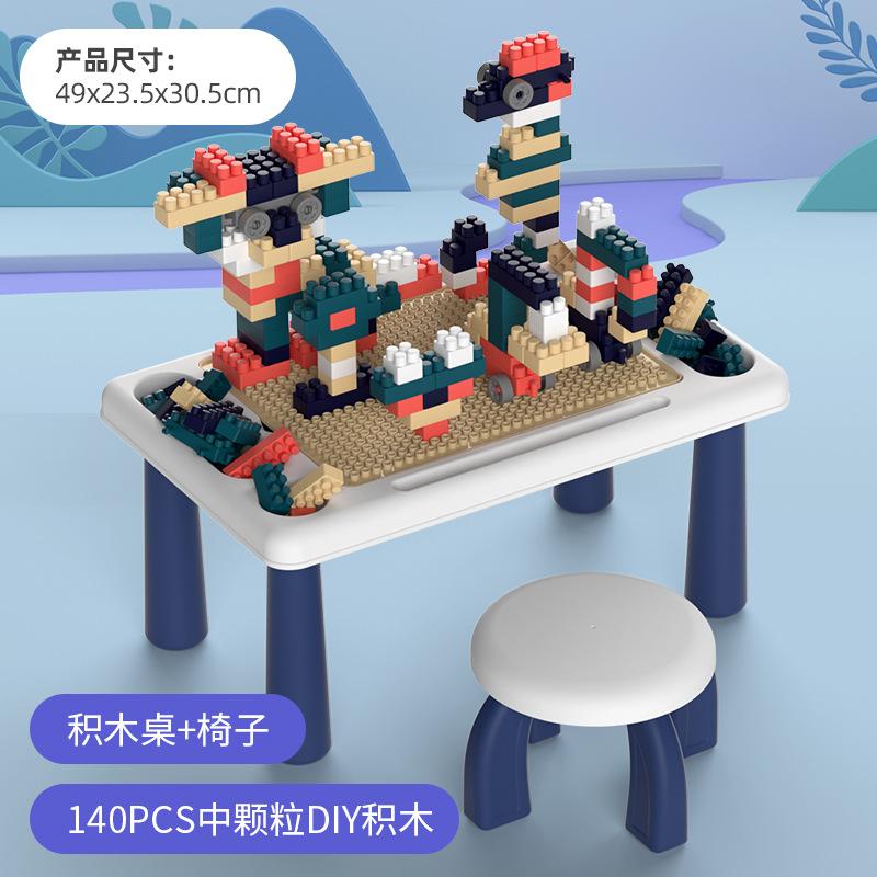 Building Block Table Children'S Multi-Functional Compatible Lego Children'S Educational Building Block Assembly Chenghai Toy Building Block Table