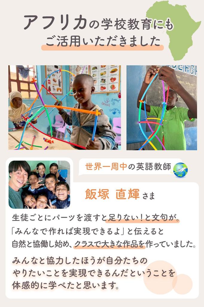 LOTUS LIFE Tube Block Colors 560 Игрушка Обучающая игрушка для игр в помещении Для детей от 1 года и старше Ученики начальной школы Девочки и подарок Подарок Lon-Bi (7 /