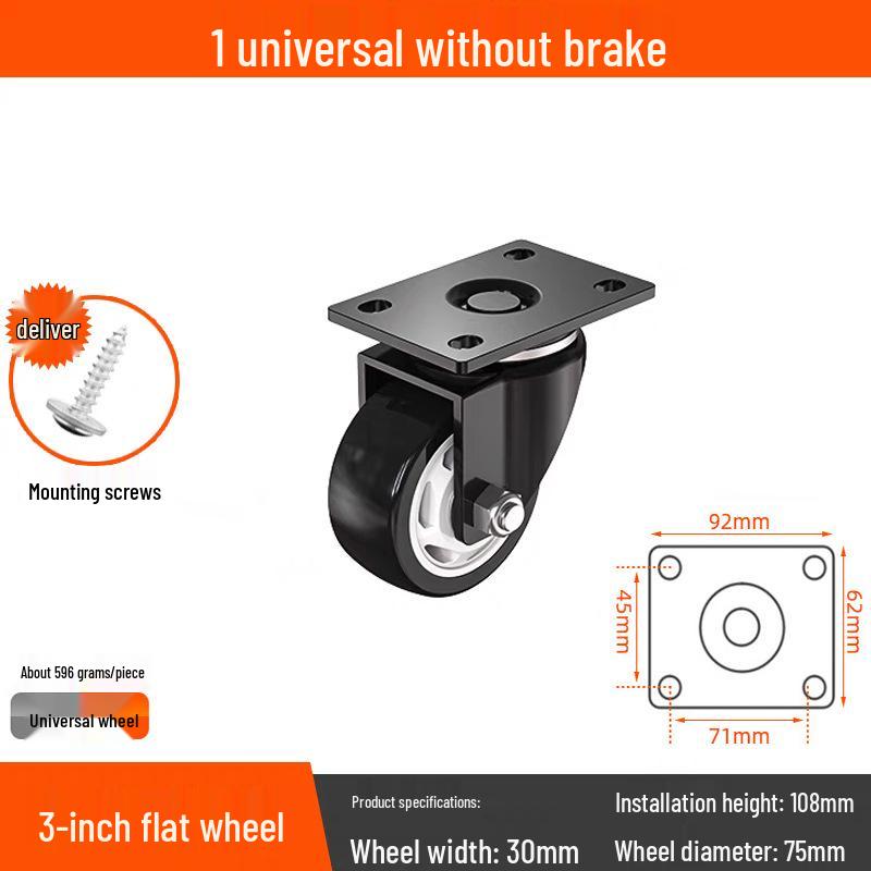 Бесшумные поворотные колеса с тормозом, 1,5-3 дюйма, Сверхмощные, грузоподъемные для тележек
