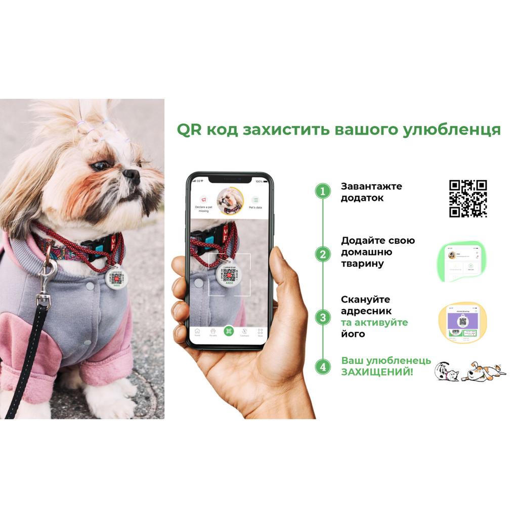 Светящийся ошейник для собак водостойкий WAUDOG Waterproof c QR-паспортом,