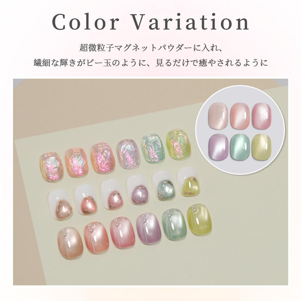 Coikaze Magnetic Nail Ultra Fine Particle Gel Nail Magnet Gel Magnetic Nail Gel with Magnet Nail Magnet Galaxy Gel Color Gel Cat Eye Compatible 6