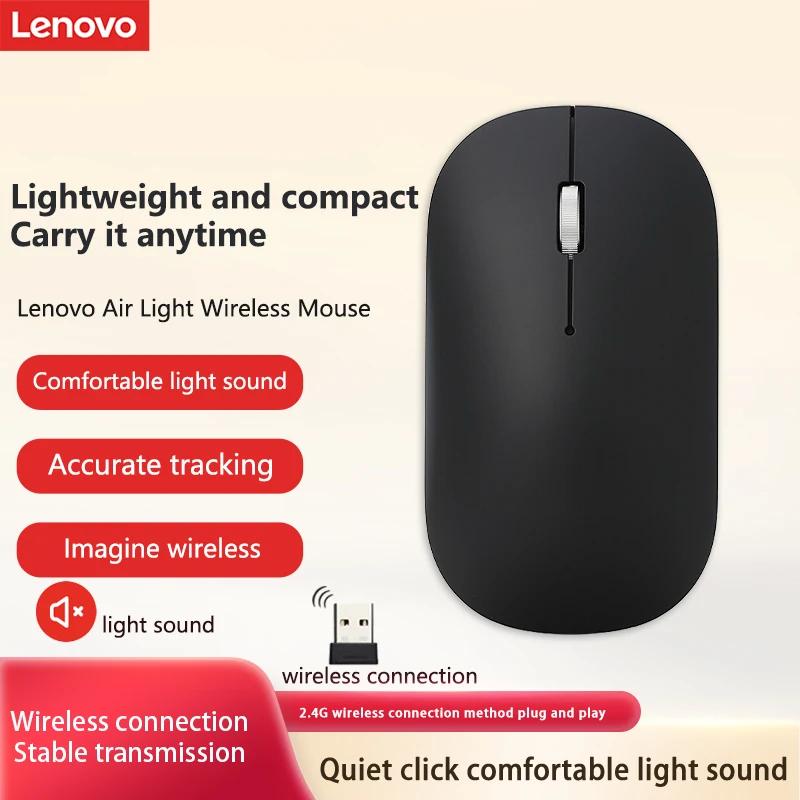 Lenovo Беспроводная бесшумная мышь Xiaoxin Air Handle для офиса с очень долгим сроком службы, 4 скорости, регулируемый DPI