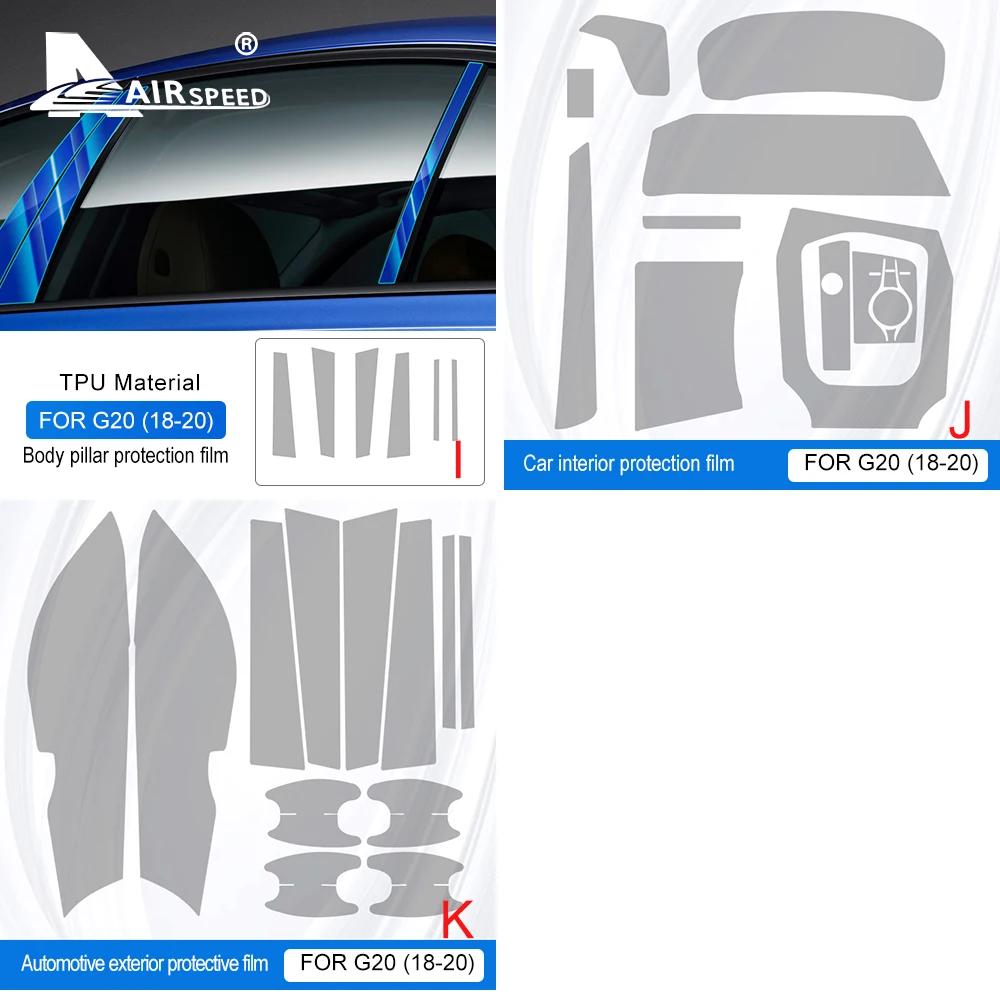 TPU Paint Protective Foil for BMW 3 Series G20 Interior Anti-Scratch Bump Resistant