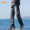 Men's 2025 Autumn Relaxed Straight-Leg Jeans