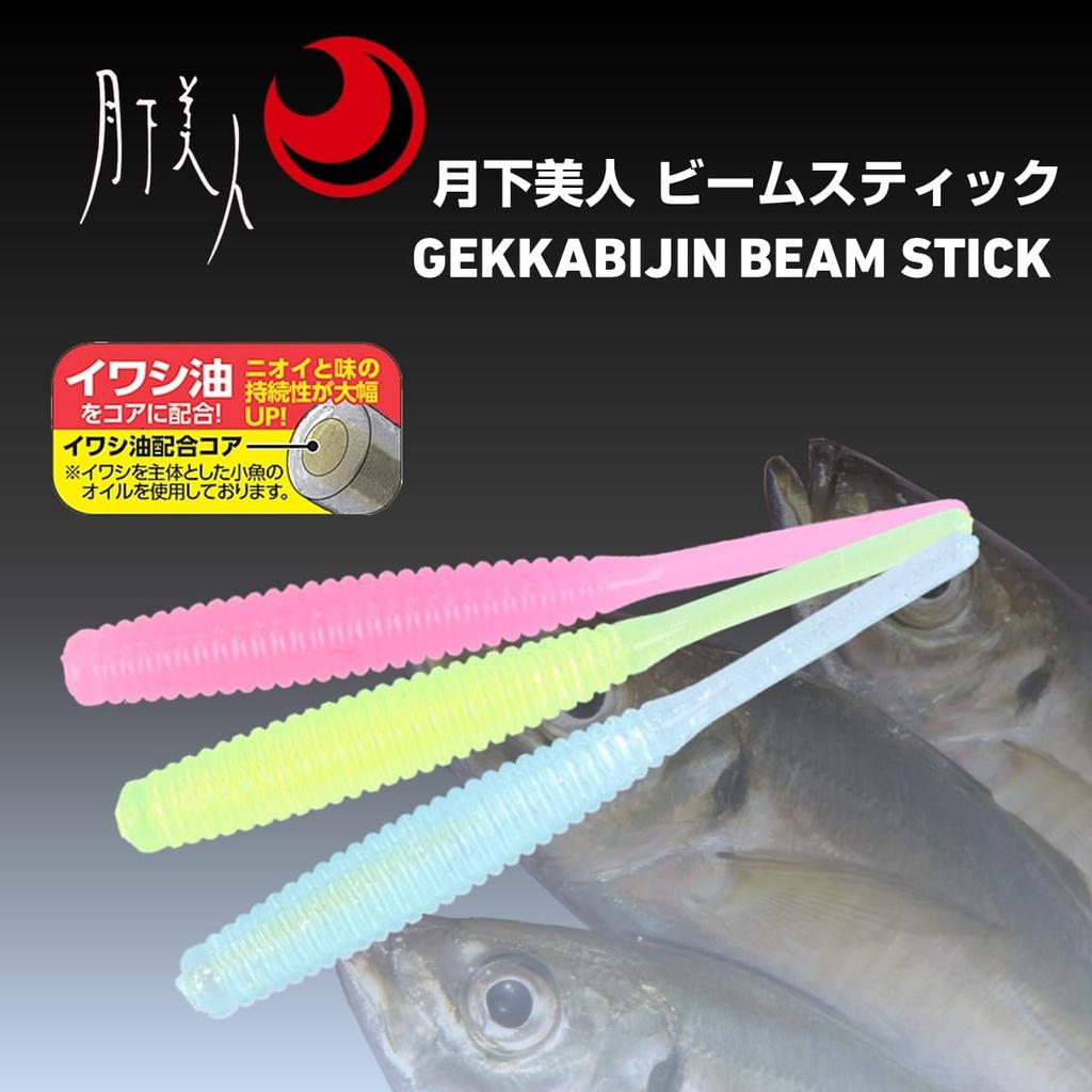Daiwa Worm Gekka Bijin Beam Stick Glow Dot UV Green 2.2