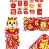 Праздничный китайский новогодний набор для декора окон