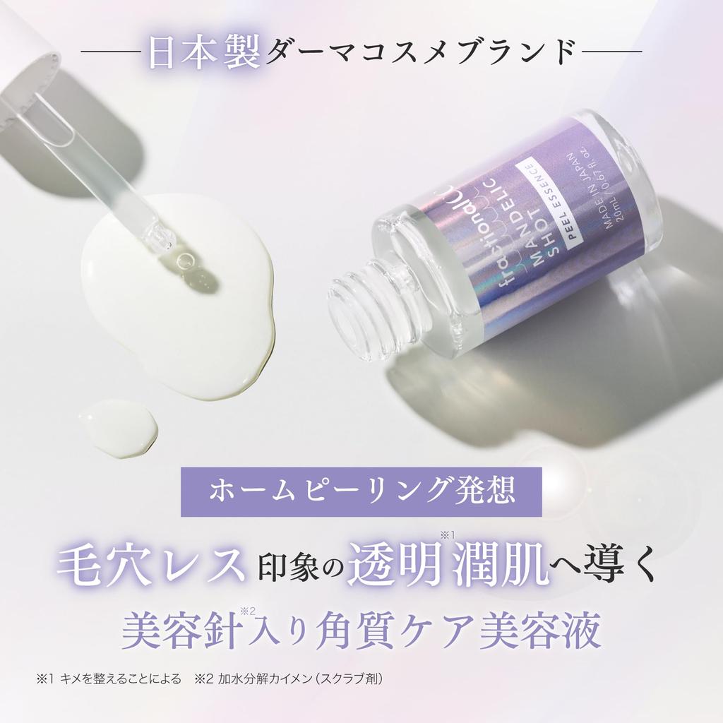 Фракционная CC Манделевая Сыворотка-пилинг с иглами, 10% Манделевая кислота, 5% Ниацинамид, Сужающая поры, Игольчатый шот, 20 мл