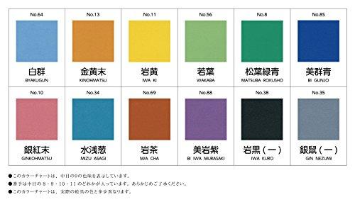 Kissho Японская живопись Минеральные краски Набор из 12 цветов