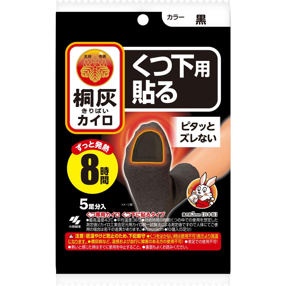 Kiribai Chemical Kiribai Body Warmer Toe for Socks Black 5P Грелки для обуви и носков Одноразовые грелки для тела Грелки для обуви и носков