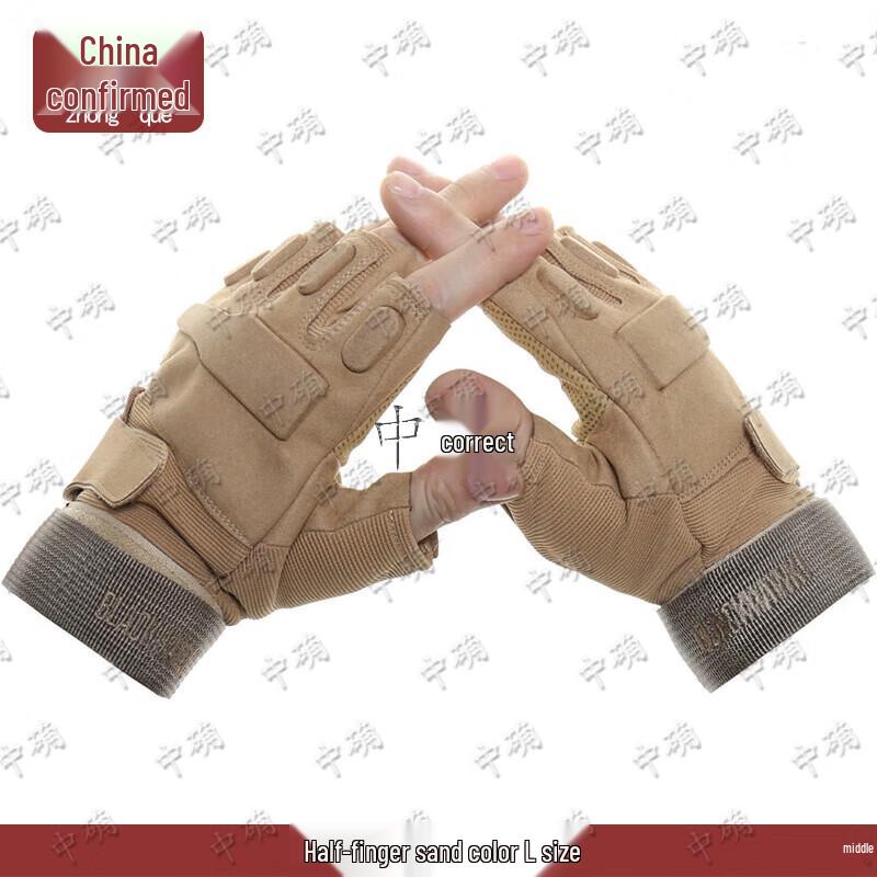 Zhong Que Black Eagle Tactical Gloves
