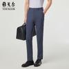 Youngor Men's 2025 Spring/Summer Business Casual Trousers
