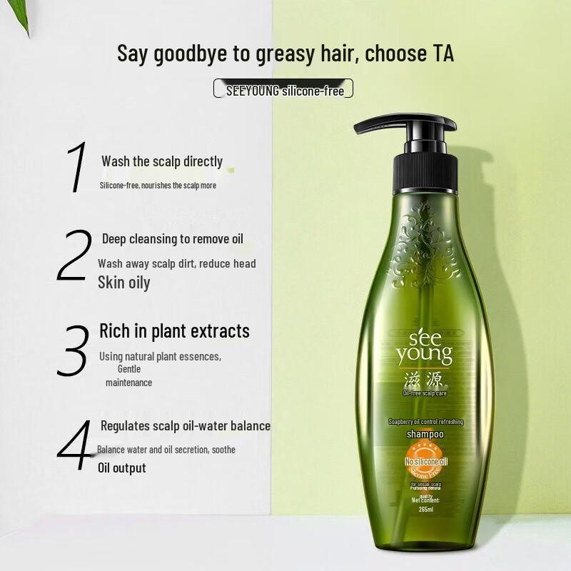 Ziyuan Sapindus Oil Control Refreshing Shampoo
