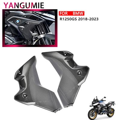 Подходит для модифицированных деталей корпуса мотоцикла BMW R1250GS 2018-2025, защитных панелей радиатора слева и справа.