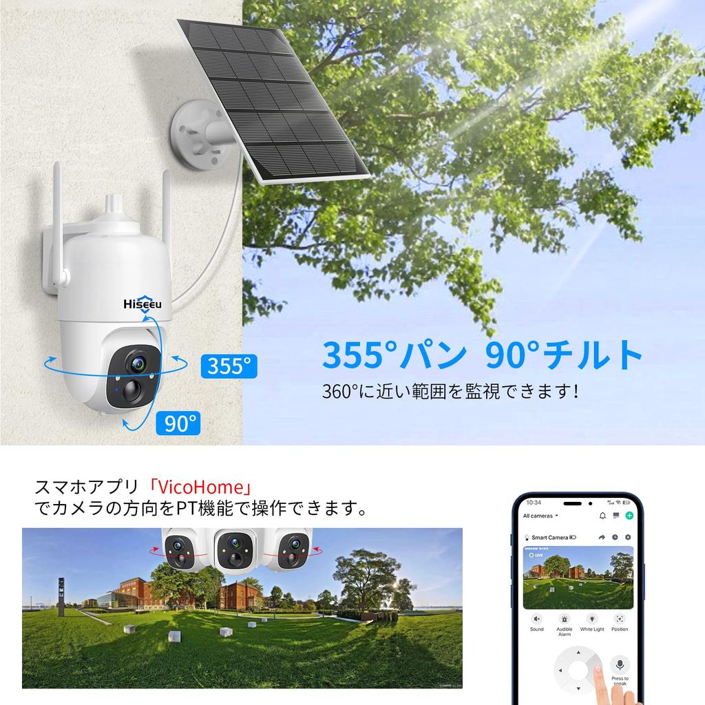 Model 5 Million High Pixel Fully Wireless Battery Operated Hiseeu Security Camera Solar Wireless Security Camera Wide Angle Lens No Wiring Required