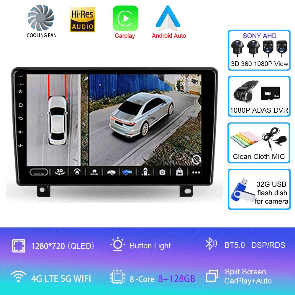 Автомобильное радио Android 14 Carplay Auto для Opel Astra H 2006 2007 2008 - 2014 GPS-навигация Видеоплеер 2 Din Стерео DVD Мультимедиа