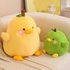 Кукла Утка-Груша 2-в-1 Плюшевая игрушка Мягкое Чучело Животное Подушка для дивана Милые Мультяшные Утки Плюшевые Куклы Подушка Игрушка-компаньон
