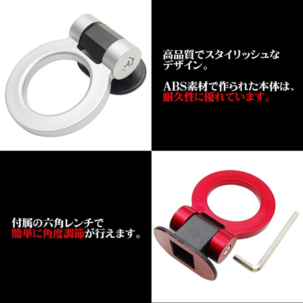 GoodsLand GD-DMYHOOK-O-RD Universal Dummy Tow Hook Sticker Front Rear Car Car Dress-Up Exterior Stylish