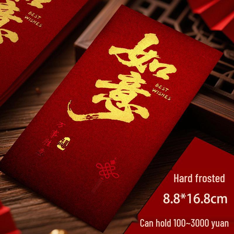 2026 Prosperity Red Envelope Bag - Creative High-End Frosted Texture, Universal Large Size for New Year & Spring Festival