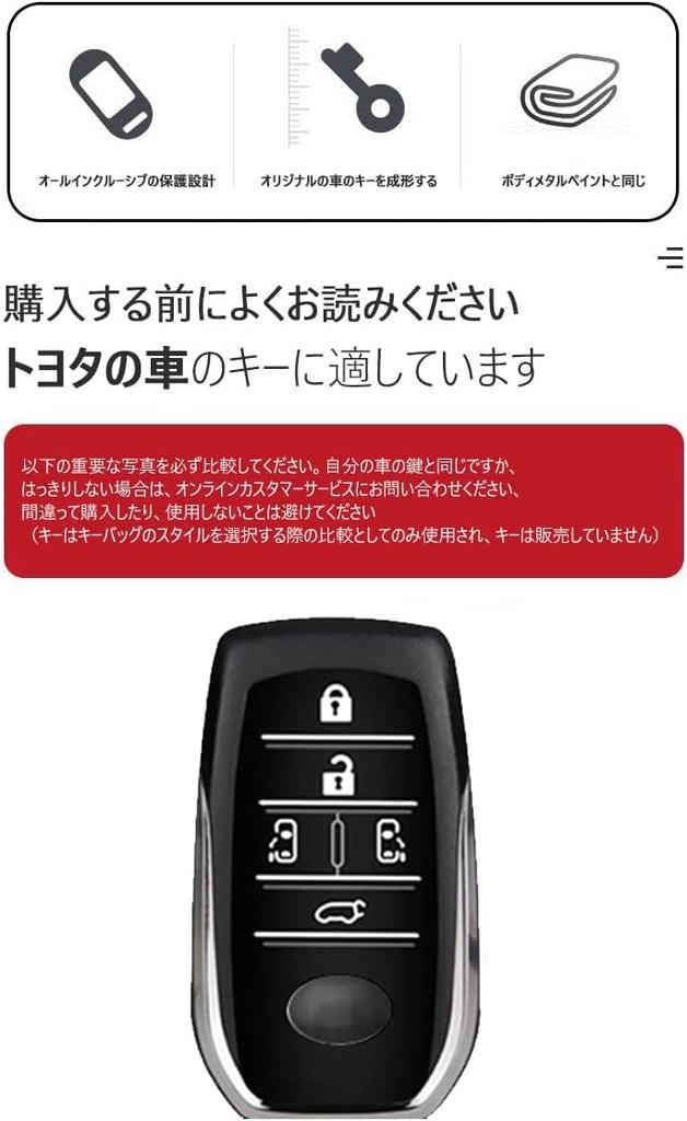 Чехол для ключа ключ ключ новый Noah 90 ключ подходит для Alphard и Vellfire 30 трудно упасть царапина 5 карбоновый черный Toyota, держатель, чехол, защита,