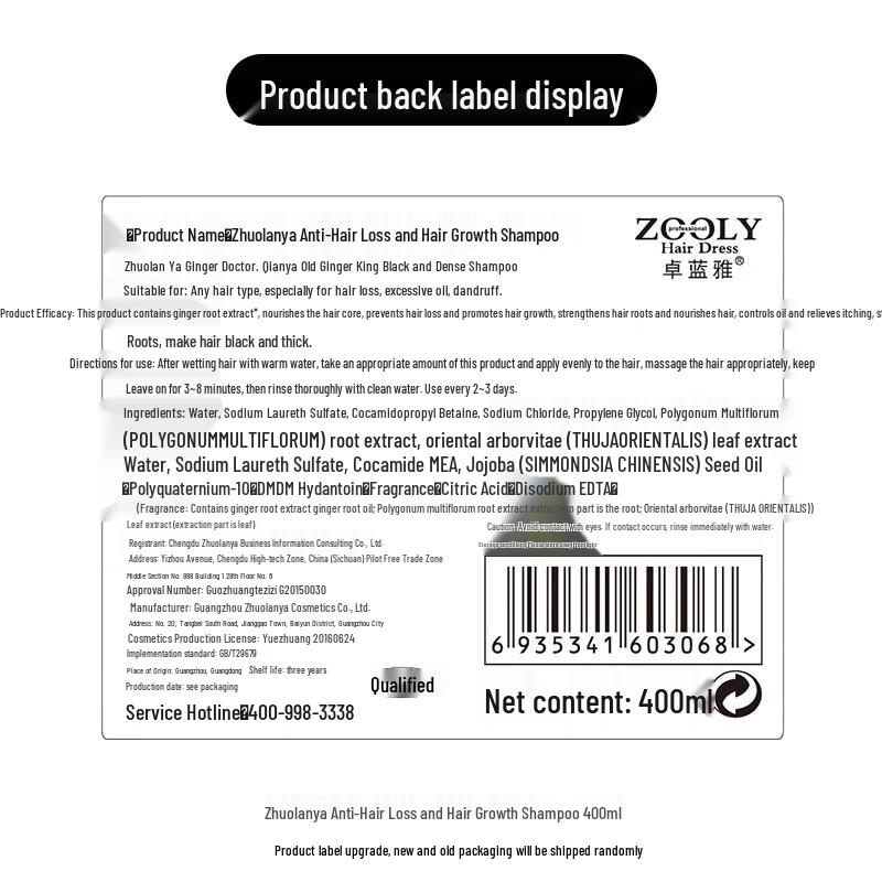 Zhuolanya Ginger Anti-Hair Loss & Growth Shampoo