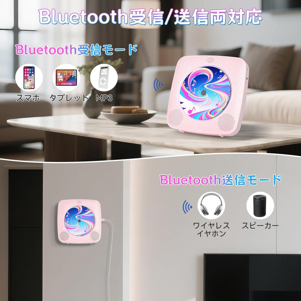 Kegaudio CD Player CD Radio Cassette Bluetooth Speaker Tabletop Wall Mounted CD Player USB Powered 1 Unit Compatible Repeat Playback Music Education