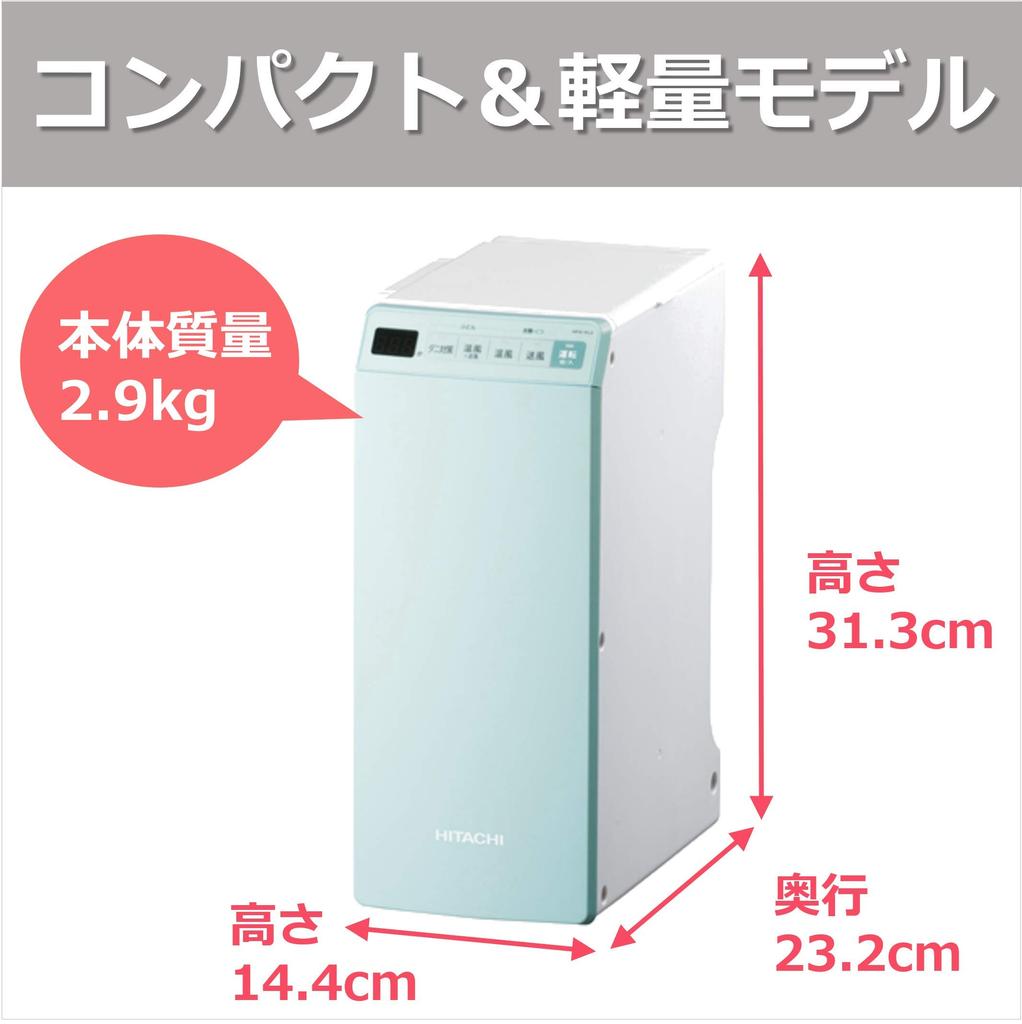 Hitachi Futon Quick Small и пылевой клещ и сушка одежды G Visionary Mint Dryer, сушка, легкая, профилактика/обувь HFK-VL2