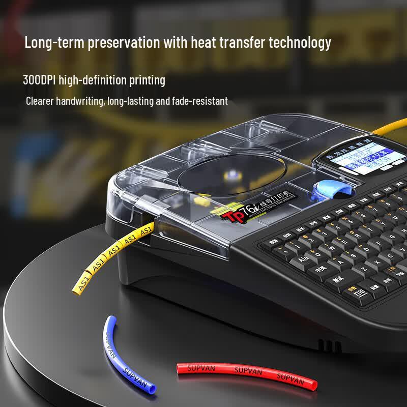 SUPVAN TP76i Portable Wire and Cable Label Printer CN plug (adapter included)
