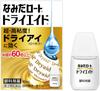 New Dry Aid EX Eye Drops 10mL S1175