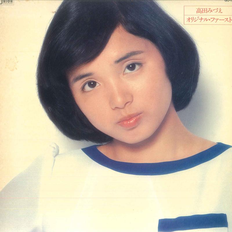 Виниловая пластинка MIZUE TAKADA Оригинальная Первая GU10 UNION 1977 Япония Оби Японский Поп-Рок Б/у