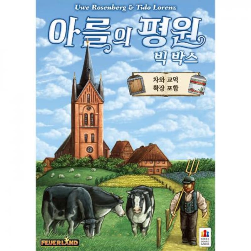 Поля Арля Большая коробка Настольная игра