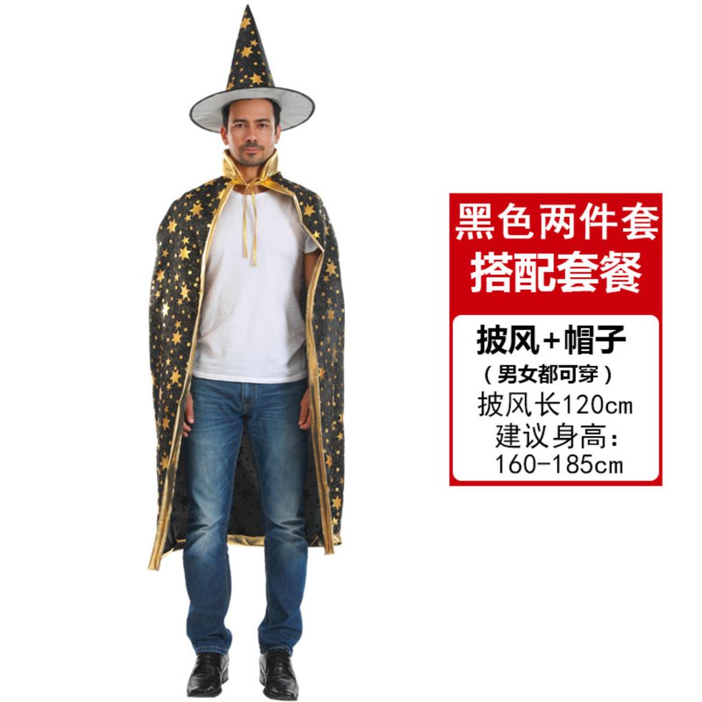 Хэллоуин Взрослый Костюм для Выступлений Плащ Накидка Одежда Платье Реквизит