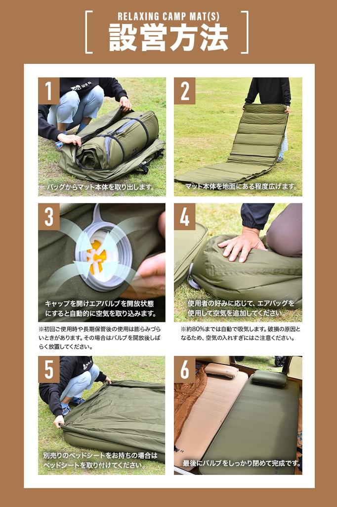 WAQ Расслабляющий кемпинг Толстый сон в кемпинге Специальный для автоматически оборудованный с очень большим предотвращением стихийных бедствий надувной воздушный сон в