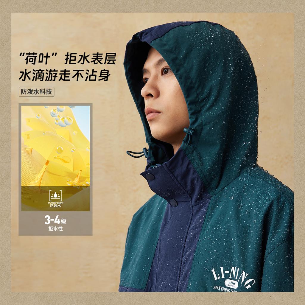 Тренч Li Ning 'Листовой Лотос' Унисекс Зеркальный Синий/Темно-Синий Корабль/Небеленый Белый AFDU927-1